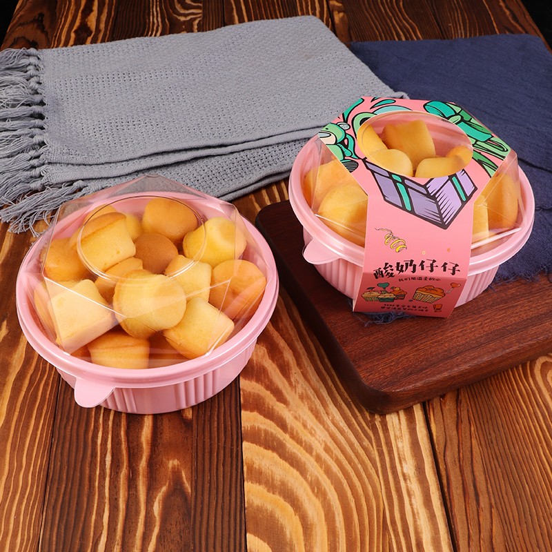 加厚网红酸奶仔仔包装盒芋圆甜品盒烘焙小蛋糕曲奇饼干包装盒
