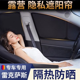 NX300 LX570 雷克萨斯RX350 260 UX车窗遮阳帘 ES200