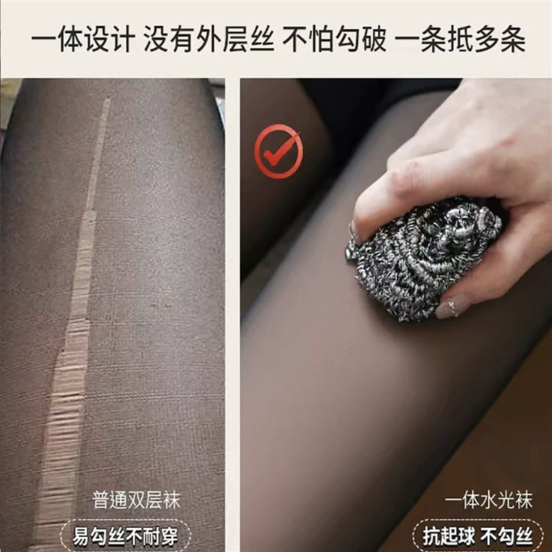 大码假透肉打底裤女外穿200斤胖mm黑透肤光腿神器秋冬加绒连裤袜