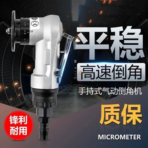 气动修边机手持倒角机木工封边倒角神器金属圆弧修边小型去毛刺器