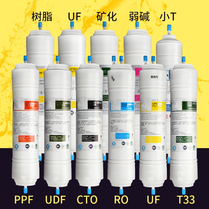 新款净水器苏尔11寸一体韩式快接滤芯过滤器厨房直饮RO机配件包邮