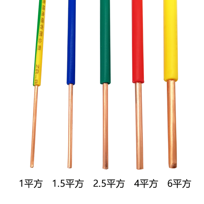 电线 国标单股家用家装电线单芯硬线 BV1.5 2.5 4 6平电线纯铜芯