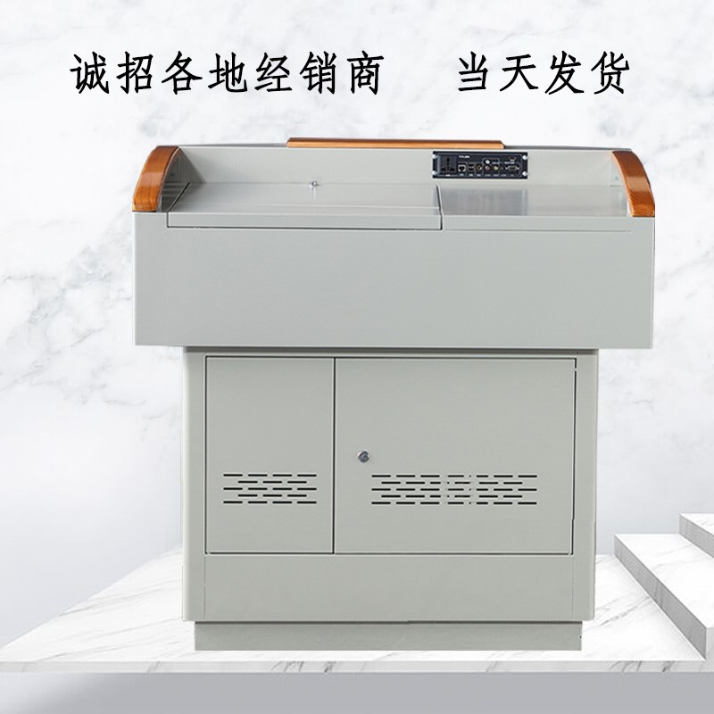 多媒体讲台班班通讲台教师教室讲台桌钢制讲台电教中控讲桌演讲台