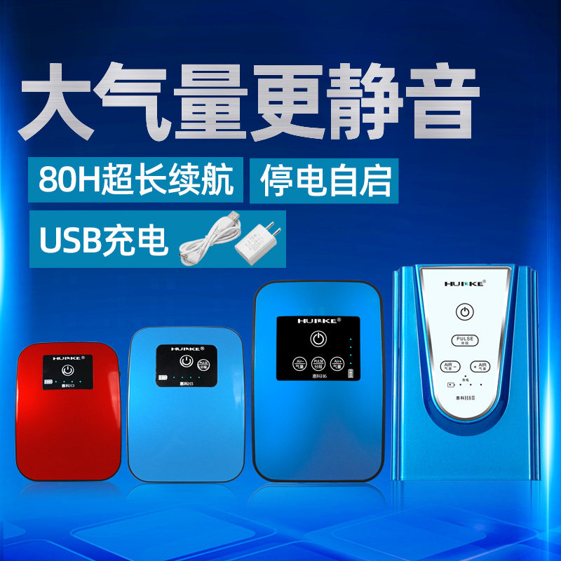 惠科鱼缸交直流两用超静音氧气泵锂电池充电打氧机户外钓鱼增氧泵,宠物/宠物食品及用品,冲氧泵,淘宝优惠券,粉丝福利购,淘宝优惠卷