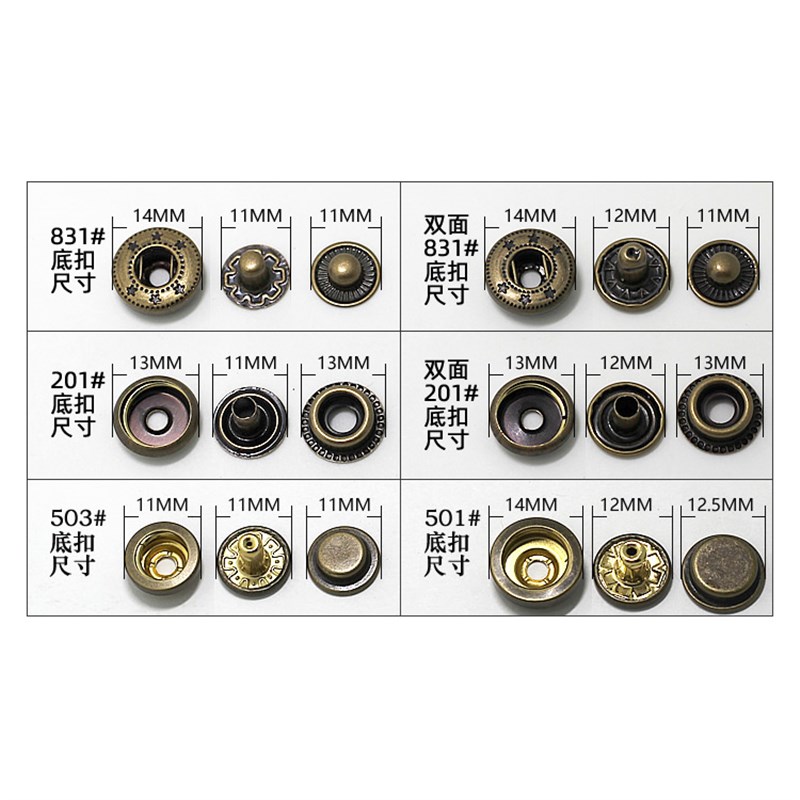 17MM铜四合扣牛仔衣裤外套子母扣羽绒服按扣金属暗扣百搭纽扣扣子