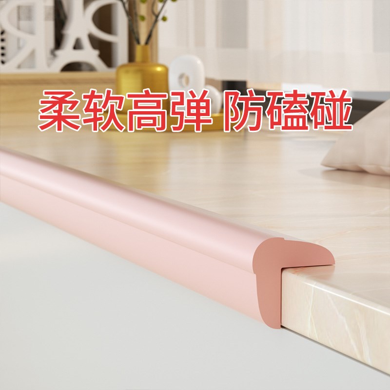 窗台包边大理石防撞条窗户台面小孩防磕碰软包飘窗护角条墙角包角