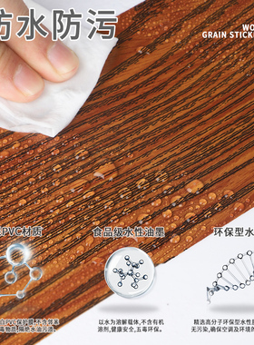 木纹门框包边贴木门翻新自粘加厚旧门边框包门套破损修补仿木贴纸