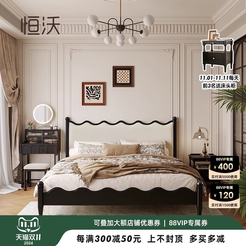 恒沃法式复古实木床白蜡木中古床卧室家用设计师款皮质软包双人床