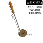 海南临高韭菜饼模具手工花生饼肉饼虾饼勺304不锈钢韭菜饼油炸勺