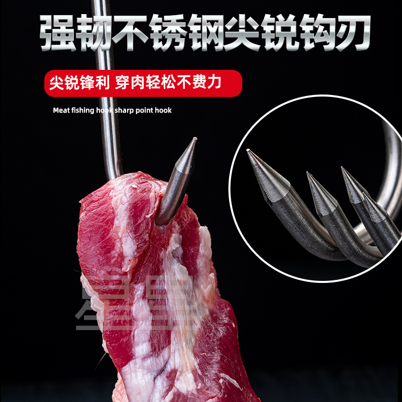 肉勾子猪肉挂钩加粗不锈钢羊肉牛肉钩子家用屠宰卤肉挂肉专用肉钩