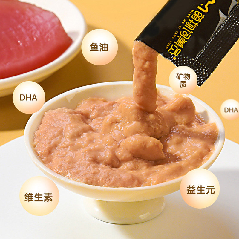 折耳猫专用猫条猫咪零食营养小喵幼猫鲔鱼新鲜粮包猫鲜猫舔酱条,宠物/宠物食品及用品,猫条,淘宝优惠券,粉丝福利购,淘宝优惠卷