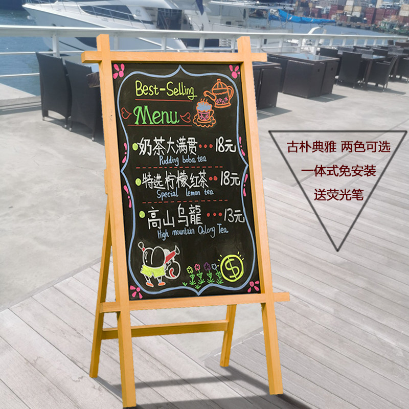 创意井字造型支架式小黑板 招聘开业餐厅店铺菜单上新立式广告牌