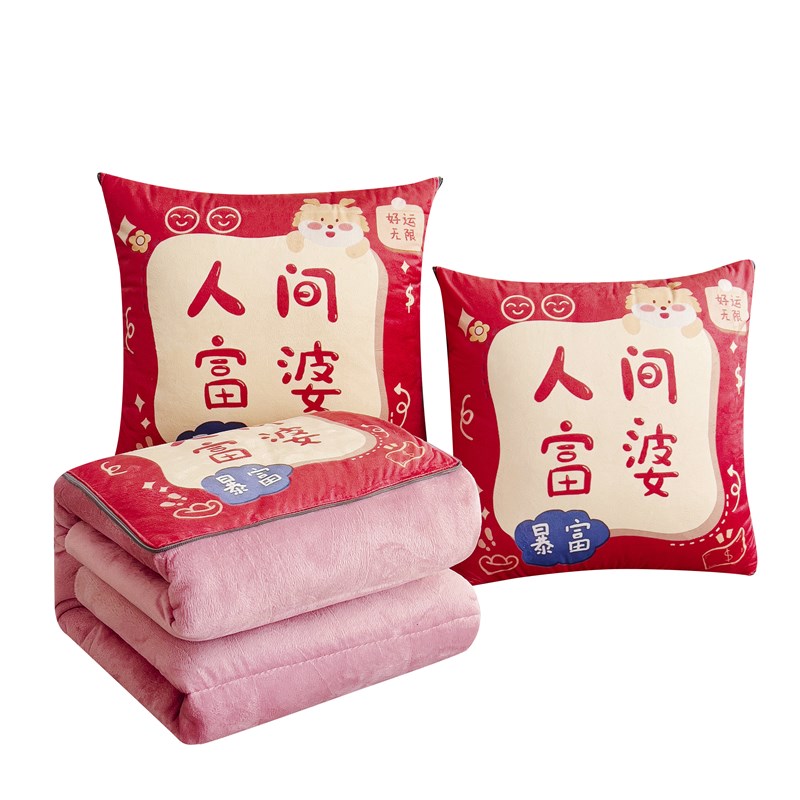 两用抱枕被子靠枕折叠空调毯汽车内靠垫枕头三合一办公室午睡神器