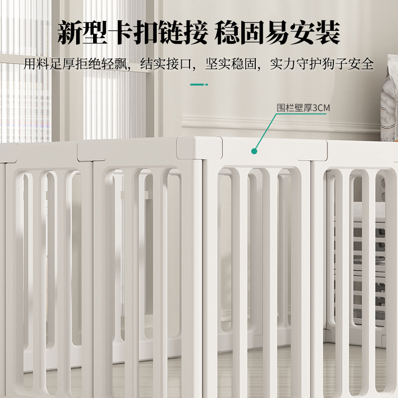 室内狗狗围栏宠物栅栏狗笼子狗窝免打孔中型小型犬专用护栏围挡
