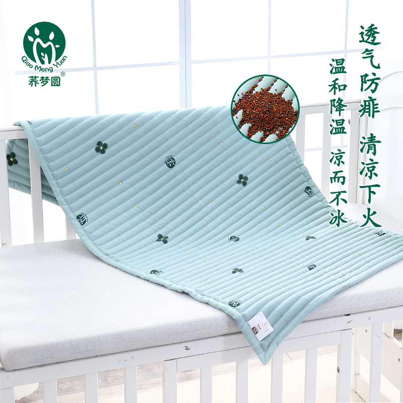婴儿床垫蒙稷决明子凉席儿童宝宝夏季幼儿园垫被新生儿褥子透气