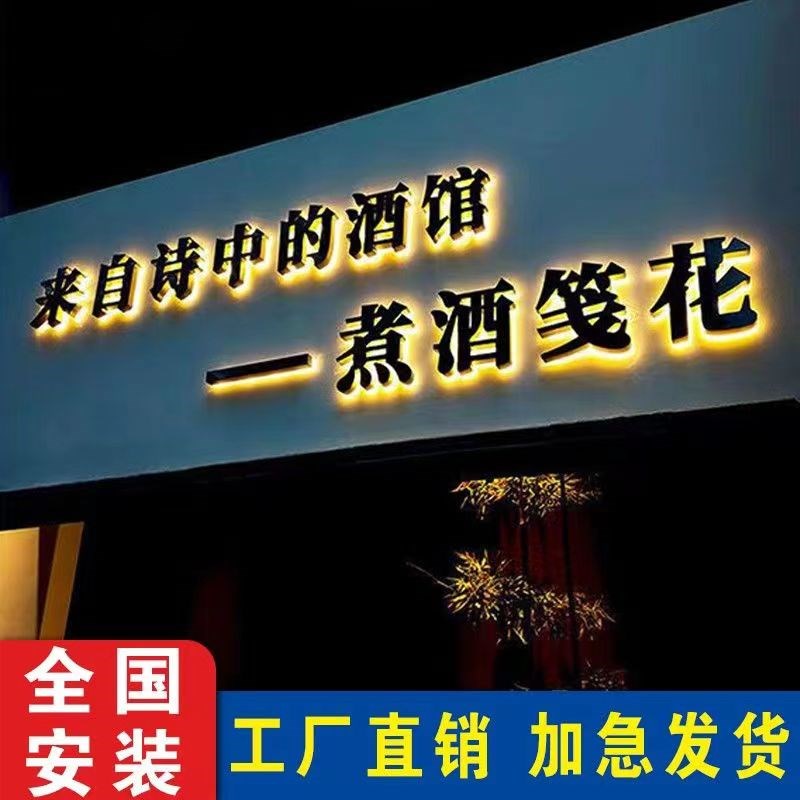 迷你发光字灯牌定制亚克力广告字牌展示招牌字体定做定制门头LED