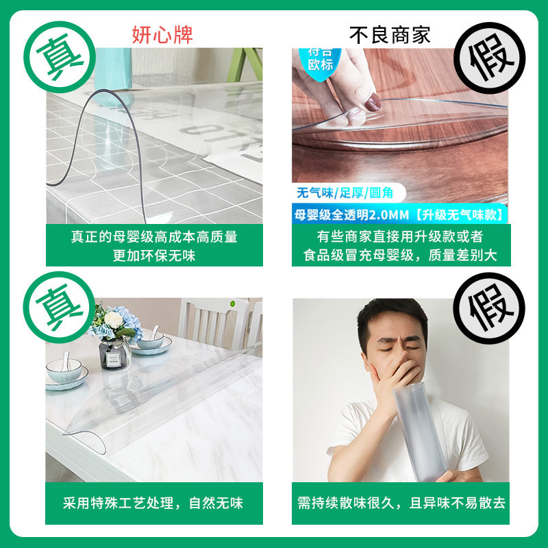 桌面保护垫软玻璃水晶板塑料桌面垫防水防烫透明桌垫pvc办公家用