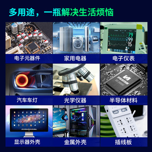 硅橡胶rtv705透明电子产品防水密封胶水耐高温粘合剂 706 704 703