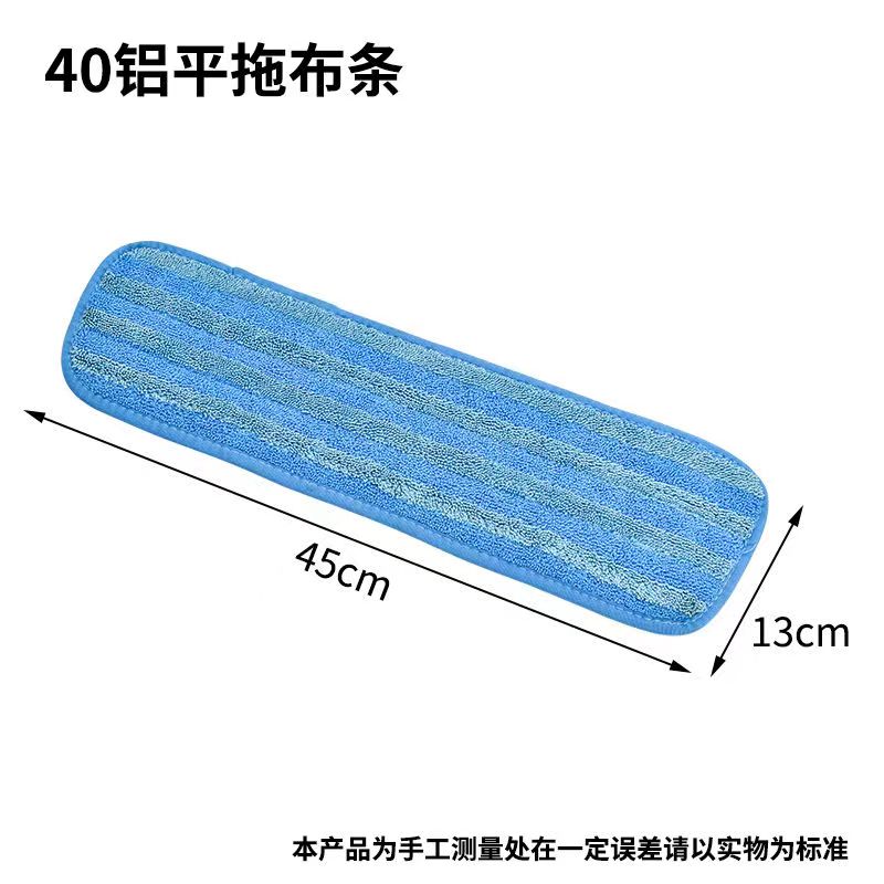 铝合金平板拖把医院保洁大小号尘推懒人平拖瓷砖木地板墩布套配件