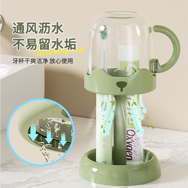 漱口杯刷牙杯收纳盒洗漱杯子电动牙刷杯牙缸学生宿舍套装用品女生,家庭/个人清洁工具,洗漱杯,淘宝优惠券,粉丝福利购,淘宝优惠卷
