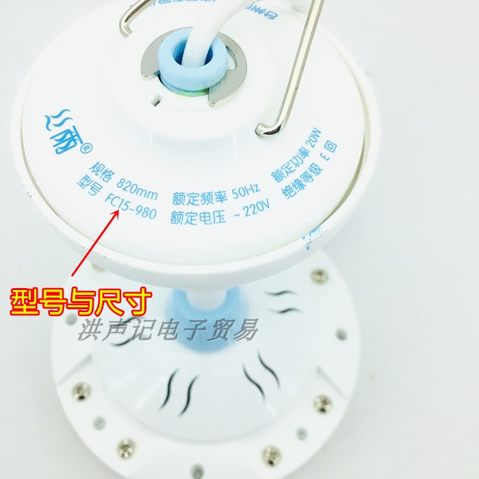 扇叶小风扇叶片FC15-980叶片电扇四叶子丝雨迷你风扇小吊扇4包邮