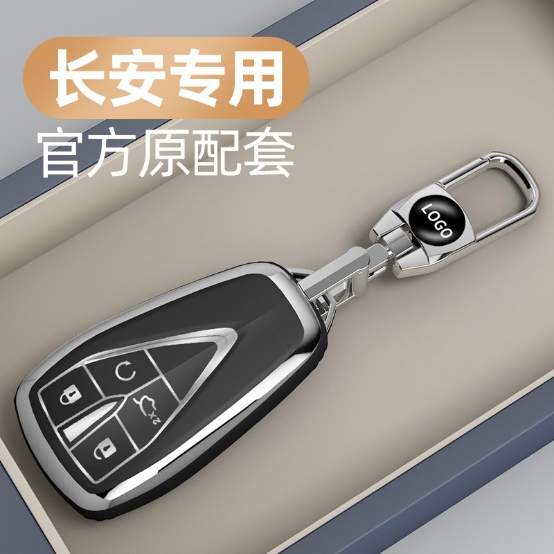 适用长安cs75逸动cs55plus钥匙套糯玉米univ/unit欧尚x5x7包扣壳
