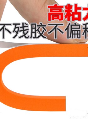 橡胶高弹刀版弹垫海绵垫条模切海绵垫YW50度橙色刀模弹垫印刷耗材