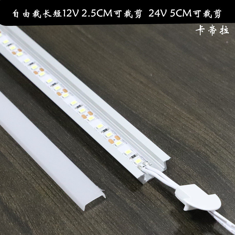 LED12V24V嵌入式超薄明装灯橱柜酒柜展柜衣柜鞋柜感应灯条可定制