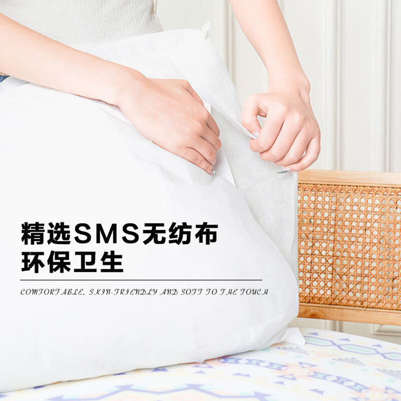 棉定义一次性四件套床单被罩枕套加厚酒店隔脏旅游出行床上用品,床上用品,床品套件/四件套/多件套,淘宝优惠券,粉丝福利购,淘宝优惠卷