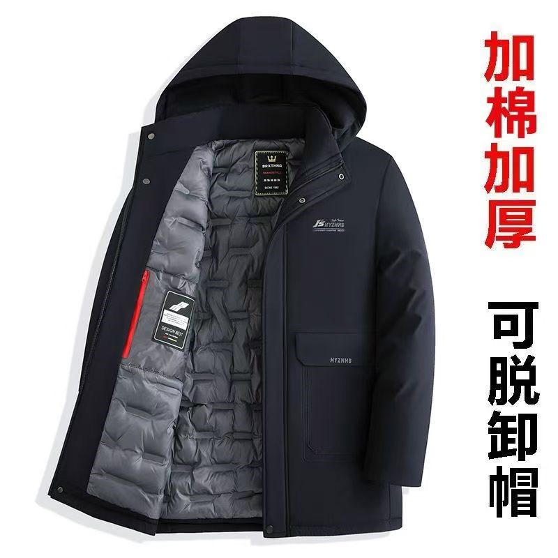 冬装夹棉加厚棉衣男士休闲抗寒羽绒棉服中老年爸爸中长款大码外套