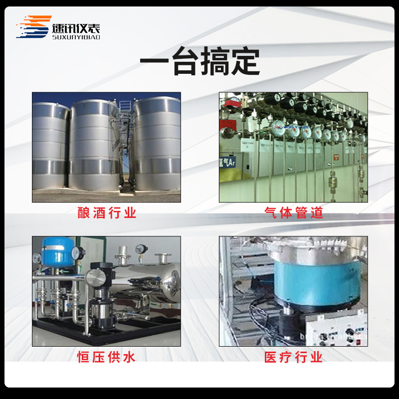 差压变送器3051微差压传感器单法兰双法兰液位计智能压差变送器