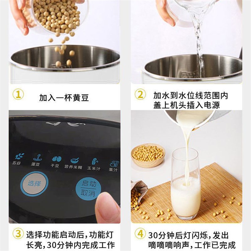 容客豆浆机家用全自动免煮免过滤多功能小型加热破壁免洗智能新款