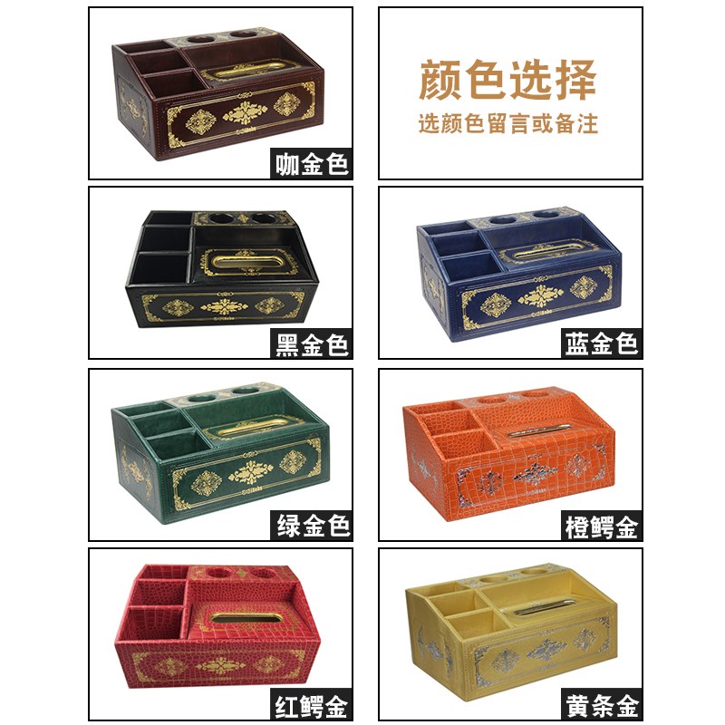 华仁KTV话筒架座麦克风收纳整理盒桌面纸巾盒手机遥控器收纳盒