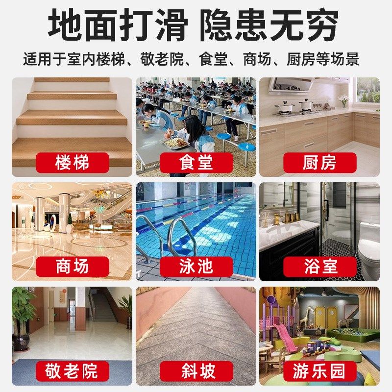 透明橡胶防滑胶带自粘耐磨防滑胶条厨房洗手间浴室瓷砖玻璃台阶高,文具电教/文化用品/商务用品,胶带/胶纸/胶条,淘宝优惠券,粉丝福利购,淘宝优惠卷