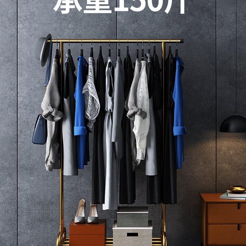 溢彩年华轻奢挂衣架落地卧室挂衣服架子衣帽架移动晾衣架落地衣架