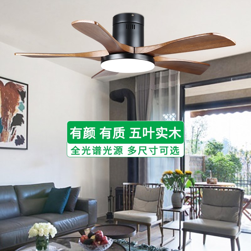 客厅卧室吸顶电风扇吊灯餐厅变频中式复古实木吊扇灯家用一体吊灯