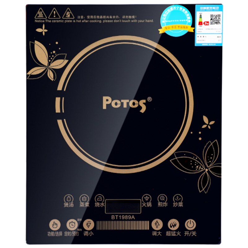 Pctcs奔腾电磁炉家用火锅爆炒菜商用大功率电磁炉3500W智能电池炉