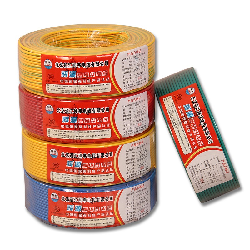 电线2.5国标4平方铜芯电线家装家用1.5/6/10纯铜阻燃BV线单芯电缆