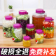 泡酒玻璃瓶专用酒瓶空瓶子大容量泡菜坛子家用腌菜酿酒坛子密封罐