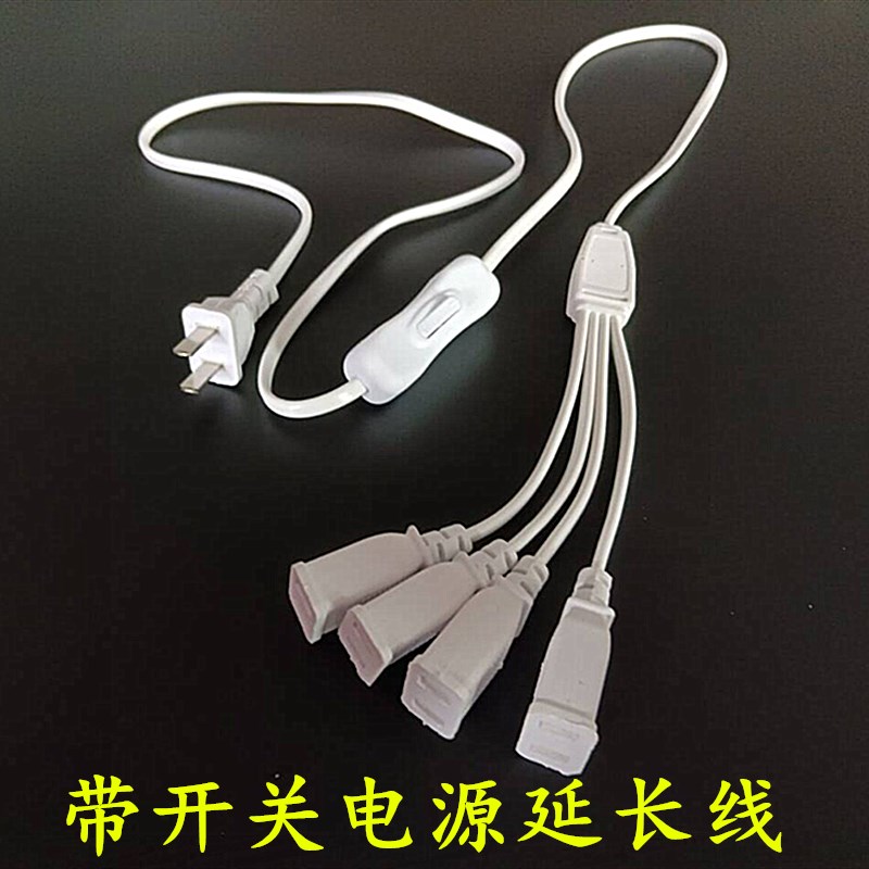接线板两插电源延长线二孔插座带开关插排家用风扇台灯加长线插头