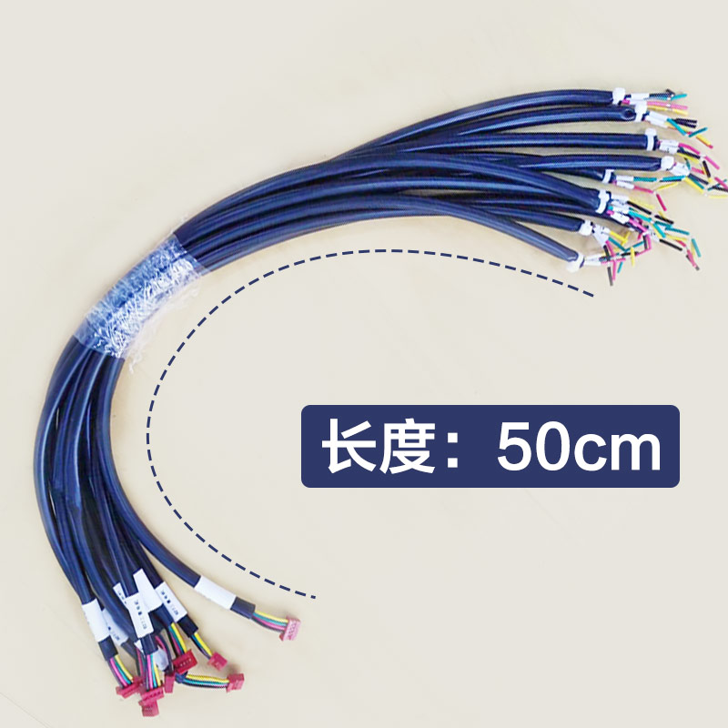 中央空调讯号线中弘通讯通信线风管机多联机空调网关配线束