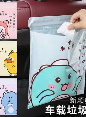 车载儿童粘书桌课桌边上的小学生书桌垃圾袋一次性随身可贴粘贴式