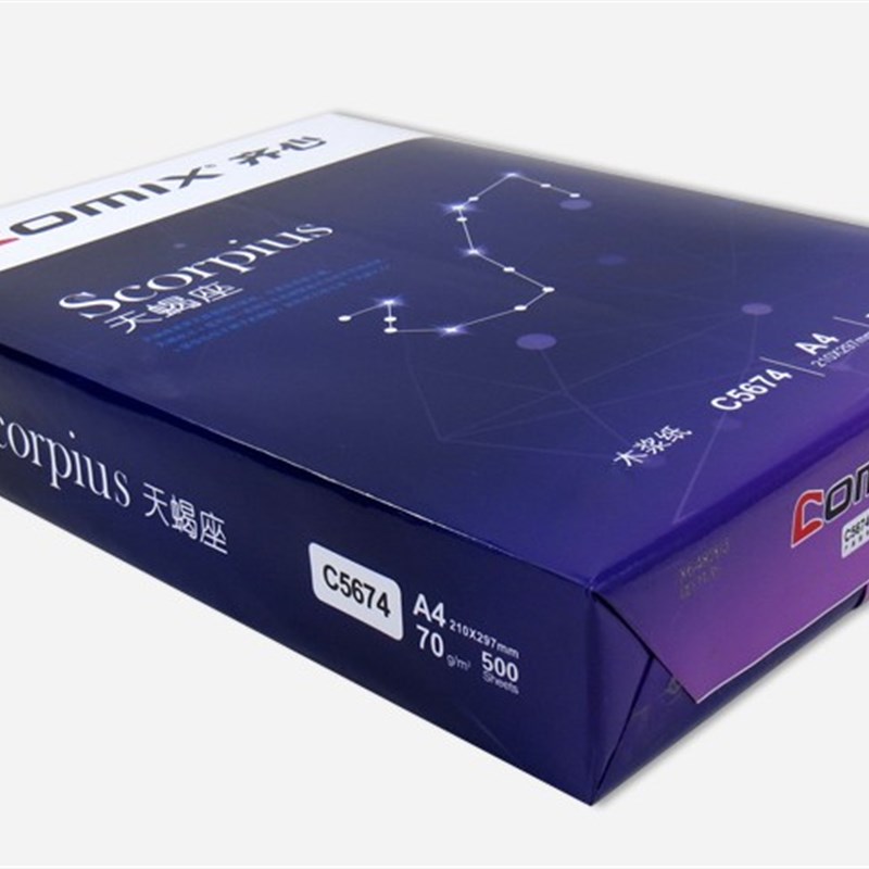 复印纸A4纸打印办公用纸 双面打印不卡纸 白纸草稿纸500张 顺利辉