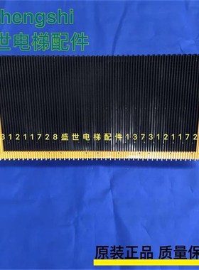 康力梯级/FTTJ1000B/FTTJ800B/不锈钢梯级BEVG梯级