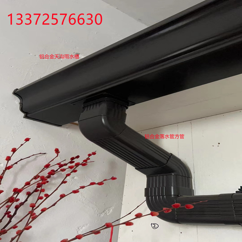 加大加厚150x120别墅铝合金落水管下水管排水管接水管室外方管