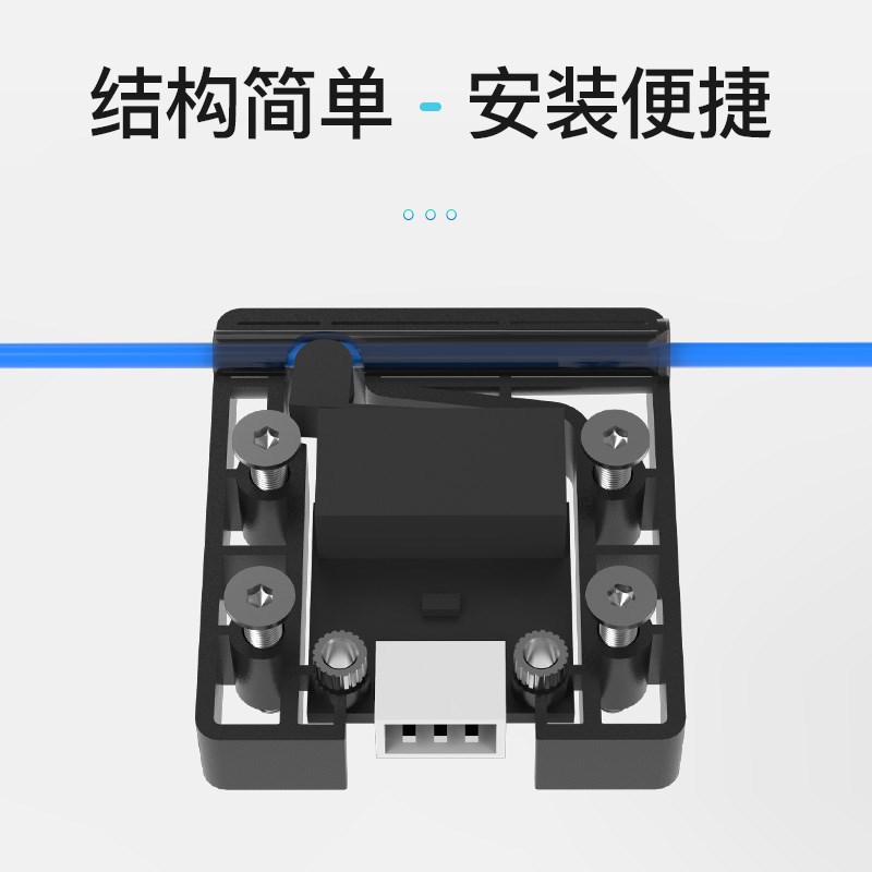 创想三维3D打印机断料检测模块 断丝监控传感器触发开关改装配件