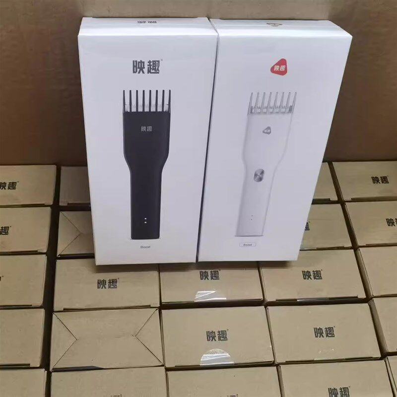 映趣电动理发器家用电推剪电推子理发神器成人儿童剃头发可充电