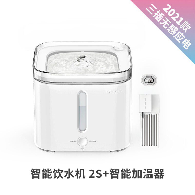 小佩宠物猫咪饮水机喂水器滤芯自动循环喝水喂水器恒温加热不漏电