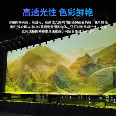 电动纱幕大型舞台升降轴舞蹈3D漂浮纱幕玻璃纱悬浮展览全息纱幕布