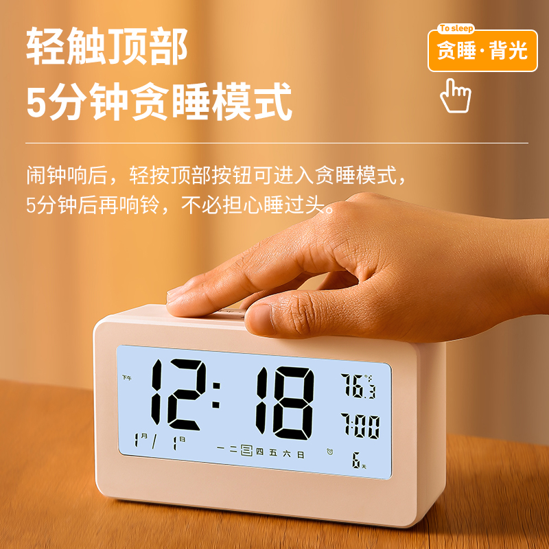闹钟学生专用闹铃静音数字桌面电子时钟钟表智能夜光儿童起床神器
